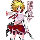 ÈìÃÆ¤Î¥¢¥ê¥¢AA(5) (¥ä¥ó¥°¥¬¥ó¥¬¥ó¥³¥ß¥Ã¥¯¥¹)