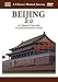 Search Our Specialty Mall : A Chinese Musical Journey: Beijing