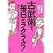 �e�䂳���w�Z�̐搶��