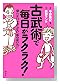 ����Ѥ��������饯�饯!�����ʤ����������ʤ����ΤλȤ�����