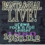 PANTA&HAL LIVE!1980.11.2