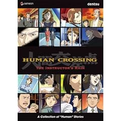 Human Crossing, Vol. 4: Instructor's Rain