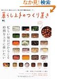 ��炵���̂���u�� (�G�C���b�N 2485)