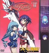 キディ・グレイド CASE12 コレクターズ・エディション [DVD]
