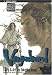 Vagabond, Vol. 18