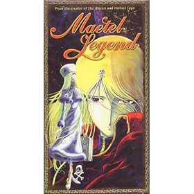 Maetel Legend [VHS]
