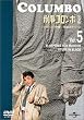 �Y���R�����{ ���S�� Vol.5 [DVD]