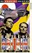 Battle Of Britain [VHS]