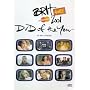 The Brit Awards 2001 - DVD of the Year