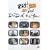 The Brit Awards 2001 - DVD of the Year
