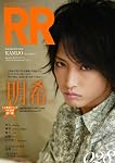ROCK AND READ 028