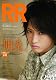 ROCK AND READ 028