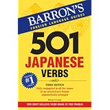 501JapaneseVerbs(Barron'sForeignLanguageGuides)