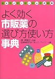 �褯�������������������Ȥ�����ŵ������ե�ǥ����������פδ�