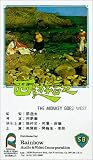 Review Tai Seng Video  / Monkey Goes West