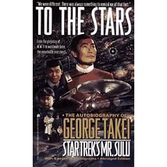 To the Stars: the Autobiography of George Takei (Star Trek (trade/hardcover))