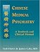 Chinese Medical Psychiatry: A Textbook and Clinical Manual