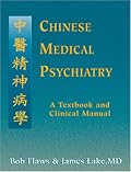 Chinese Medical Psychiatry: A Textbook and Clinical Manual