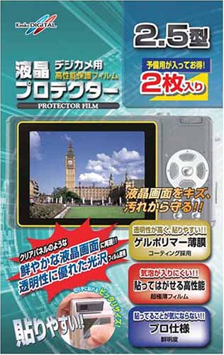 Kenko 液晶保護フィルム 2.5型
