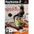 Fifa Street