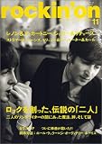 rockin'on (ロッキング・オン) 2004年 11月号