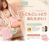 ホットアルファもこもこパンツ ピンク