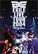 EXILE LIVE TOUR 2004 'EXILE ENTERTAINMENT' [DVD]