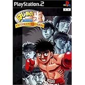 はじめの一歩 VICTORIOUS BOXERS