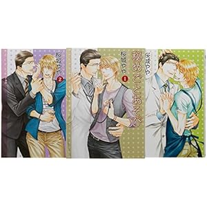 ��߂��Ƃ����� �R�~�b�N 1-3���Z�b�g (�������R�~�b�N�XCL�]DX)