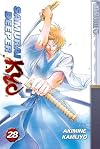 Samurai Deeper Kyo Volume 28 (Samurai Deeper Kyo)