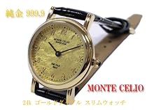 モンテチェリオ 999.9純金文字盤 レディース 薄型腕時計 ブラック 37,000円