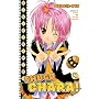 Shugo Chara!: v. 4
