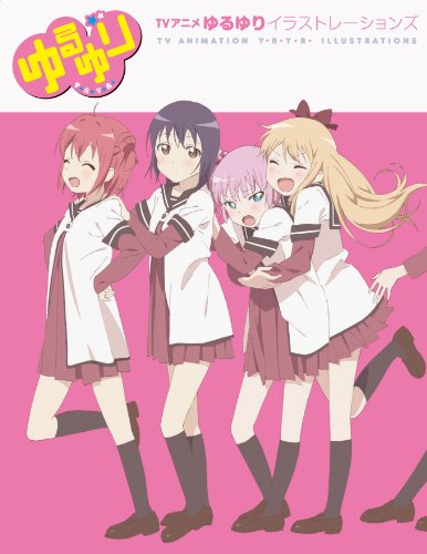TVアニメ ゆるゆり イラストレーションズ(仮)