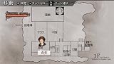 「氷の墓標 一柳和、3度目の受難」の関連画像