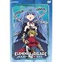 Elemental Gelade: The Complete Series Box Set (Viridian Collection)