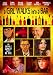 Girl Walks Into a Bar [DVD] [2011] [Region 1] [US Import] [NTSC]