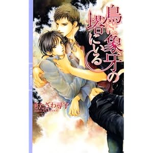 ���͏ۉ�̓��ɂ��� (�����N�X���}���X)