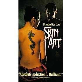 Skin Art [VHS]