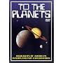 To The Planets [DVD]