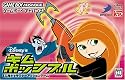 キム・ポッシブル