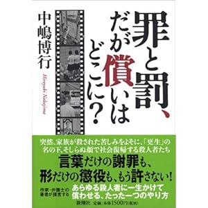 �߂Ɣ��A���������͂ǂ���?