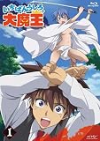 �����Ф󤦤��������Ⲧ ��1�� [Blu-ray]