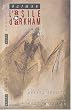 L'asile d'Arkham