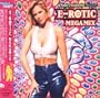 Dancemania Presents E-Rotic Megamix