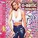 E-ROTIC, Dancemania PRESENTS E-ROTIC MEGAMIX, 発売中