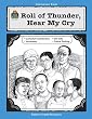 Lit Unit Roll Of Thunder Hear My Challenging