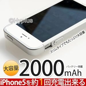 Hy+ iPhone5用 バッテリーケース 充電器 2000mAh HY-IPJ1 延長イヤホンケーブル付き iTunes同期可能 ブラック