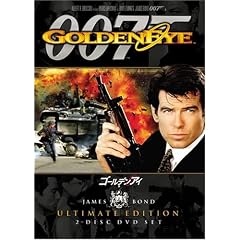 007 ゴールデンアイ アルティメット・エディション