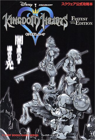 Cover image : キングダムハーツ FASTEST EDITION―スクウェア公式攻略本  Vジャンプブックス ゲームシリーズ