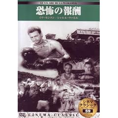 �V�l�}�N���V�b�N ���|�̕�V [DVD]